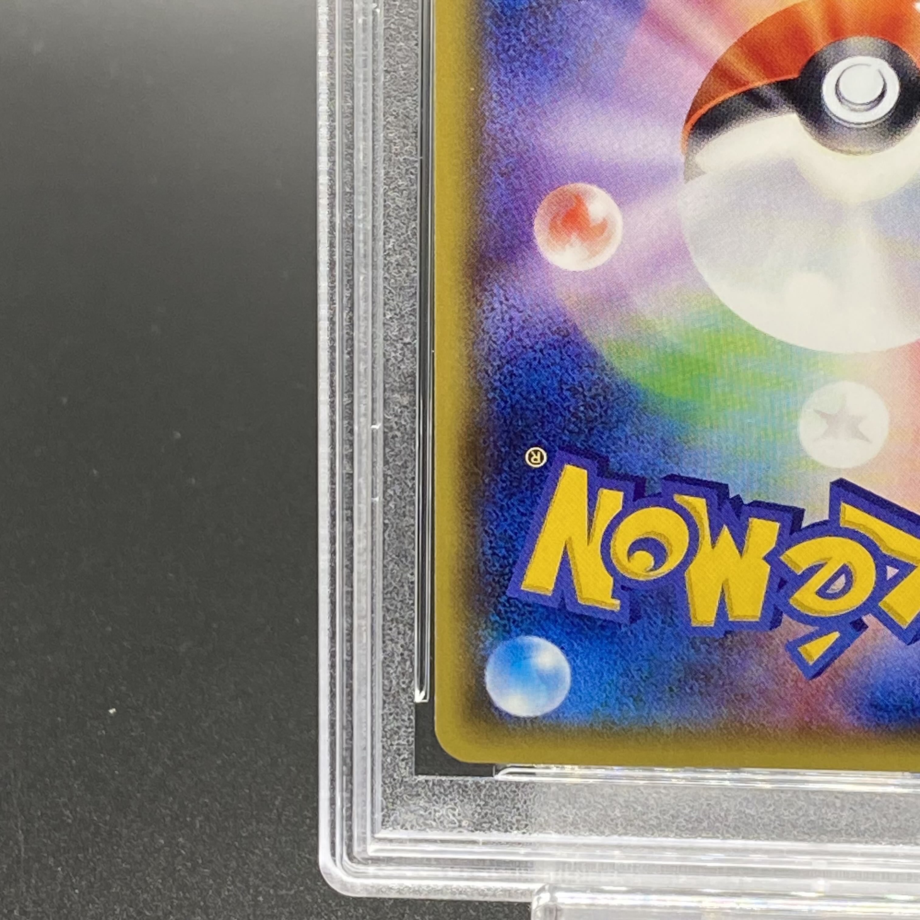 【PSA10】スカル団ごっこピカチュウ PROMO 013/SM-P