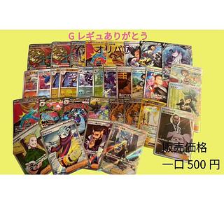 第1弾　全170口 ポケモンカード　ポケカ 5枚