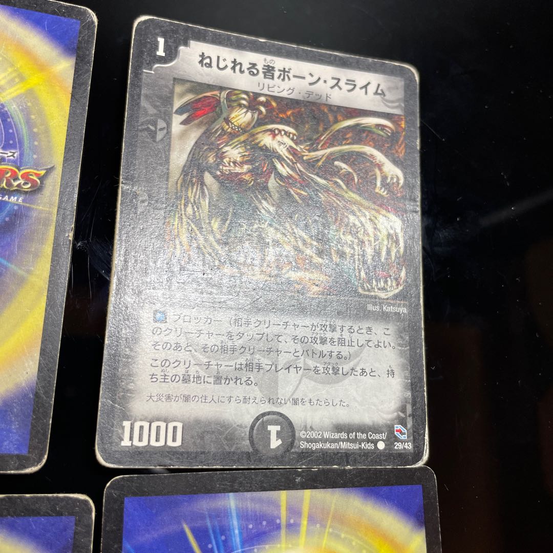 Marrow Ooze, the Twister 4 types, 8 total