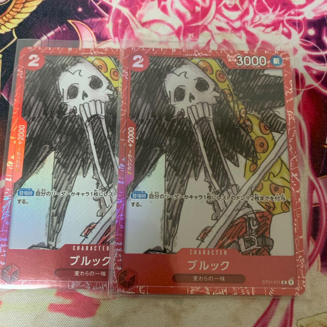 ブルック C ST01-011 1枚