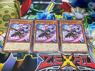 Y-3816 神芸学徒 グラフレア ノーマル DUAD-JP010 3枚