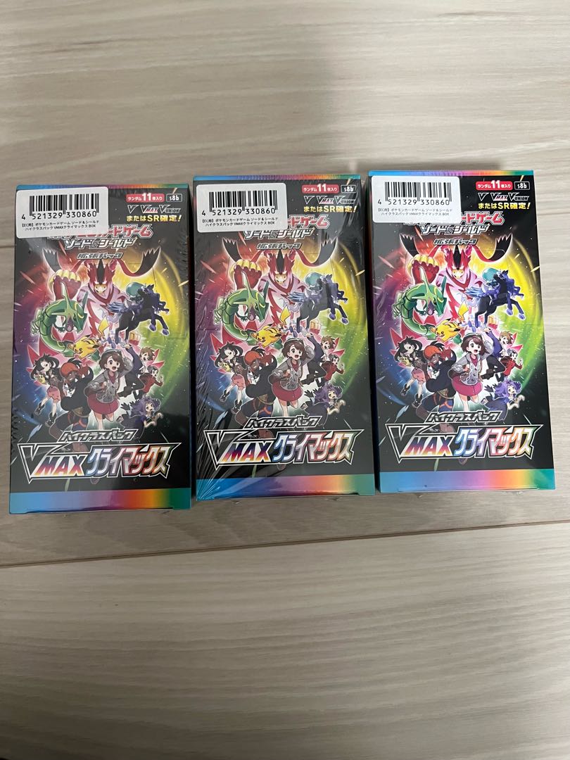 High Class Pack VMAX Climax Unopened Box 3BOX