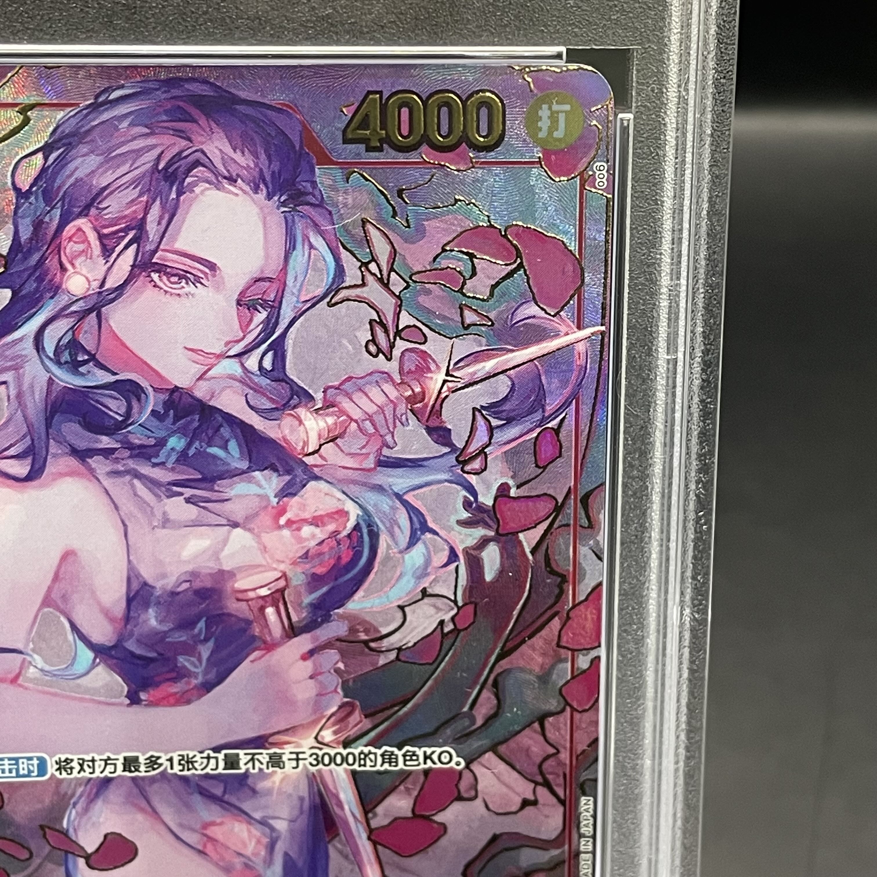 PSA10] Chinese Version 1st ANNIVERSARY SET Nico Robin R OP01-017