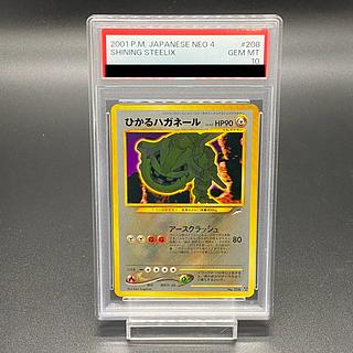 ヒカル」の激安通販 | magi