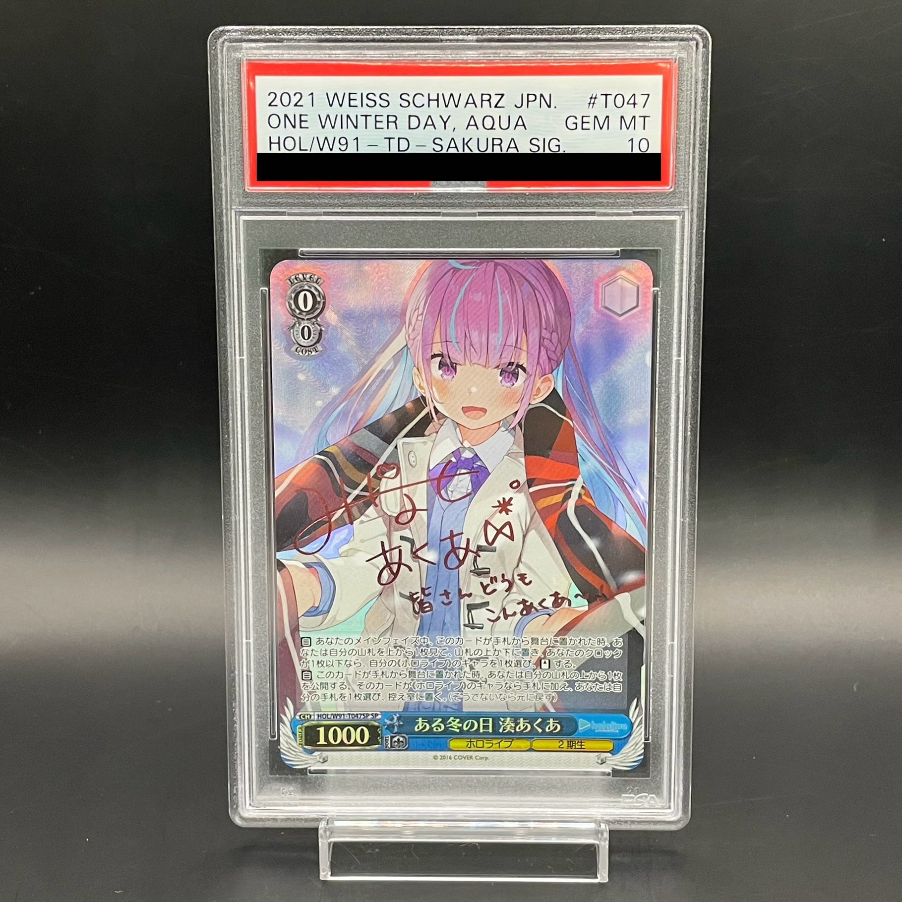 湊あくあ サイン入り 2021 WEISS SCHWARZ #T047 PSA10 ある冬の日 湊
