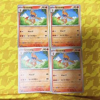 [00120] Monferno C 016/066