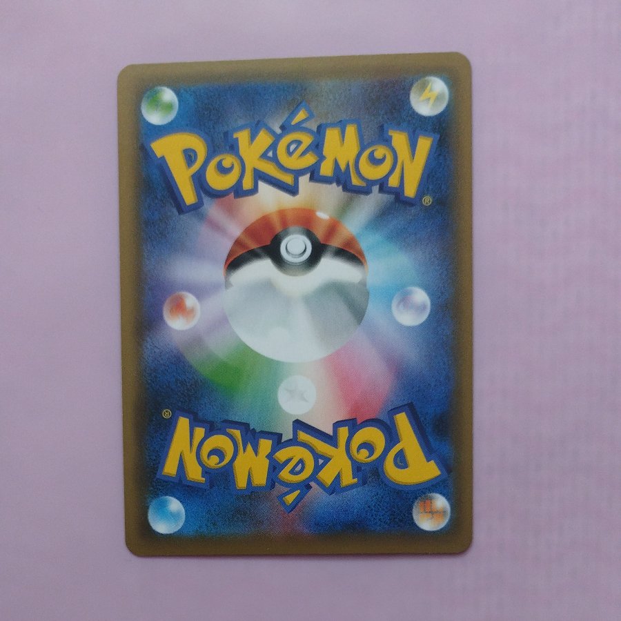 @8 @8 Kyogre A 036/190 1枚