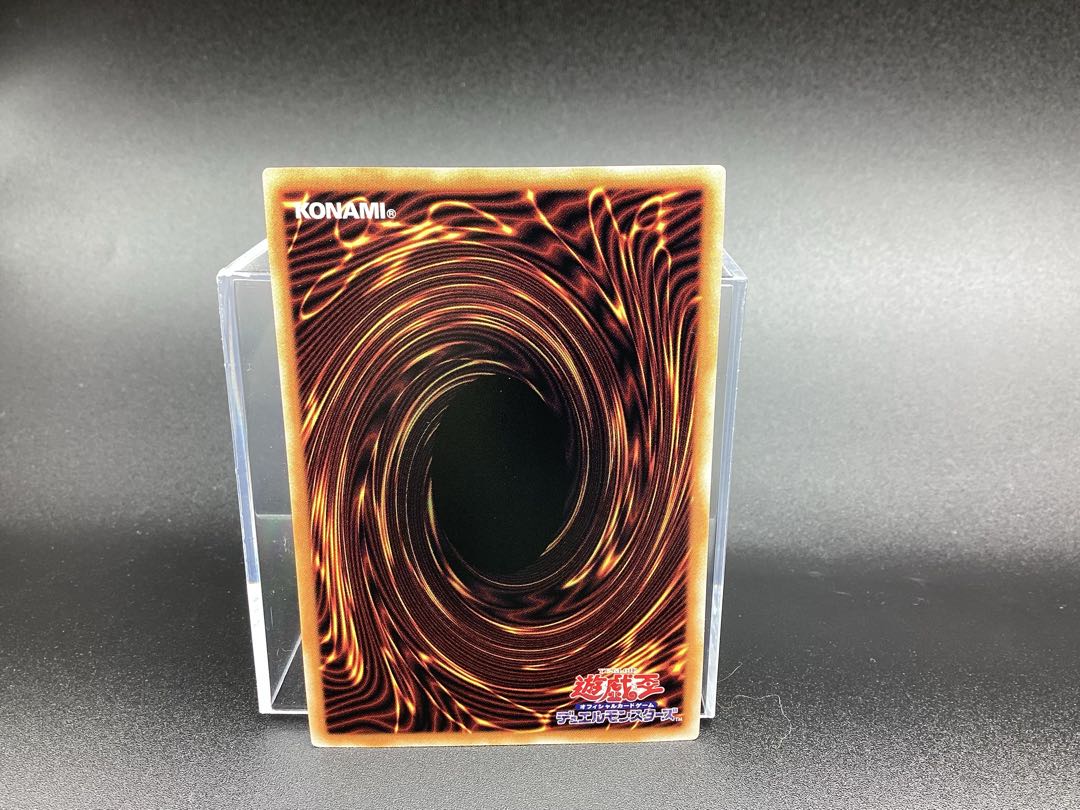 Dark Magician Girl QCSE, 25th Sikh QCDB-JP008 1枚