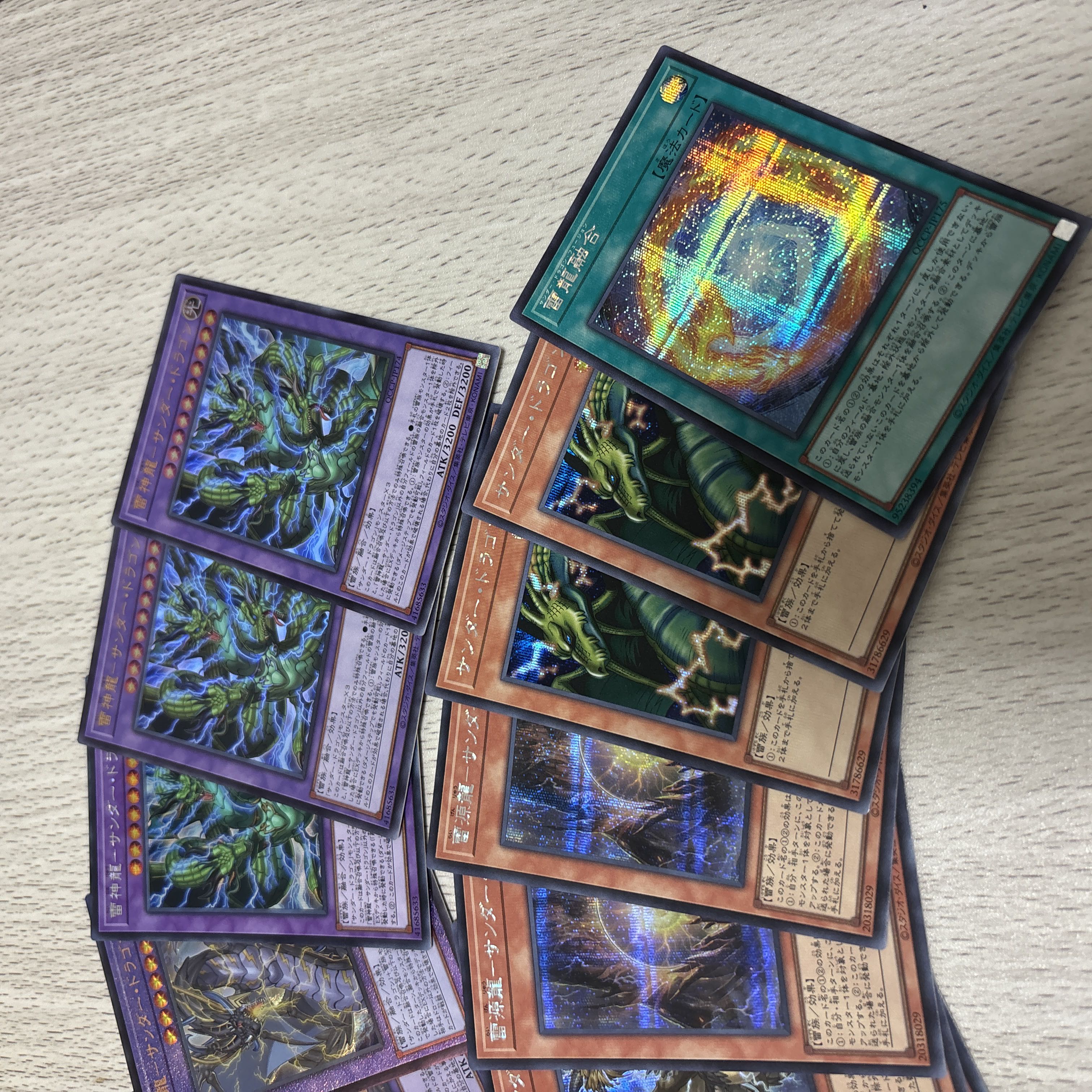 PsychicLightning Dragon - Thunder Dragon Ultimate Rare QCCP-JP173