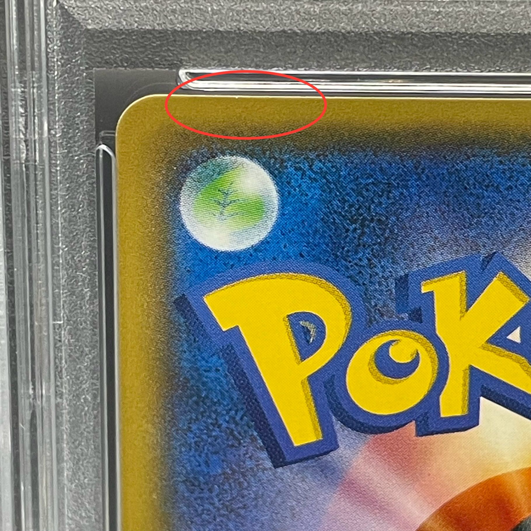 【PSA10】ひかるホウオウ PROMO 083/SM-P 1枚