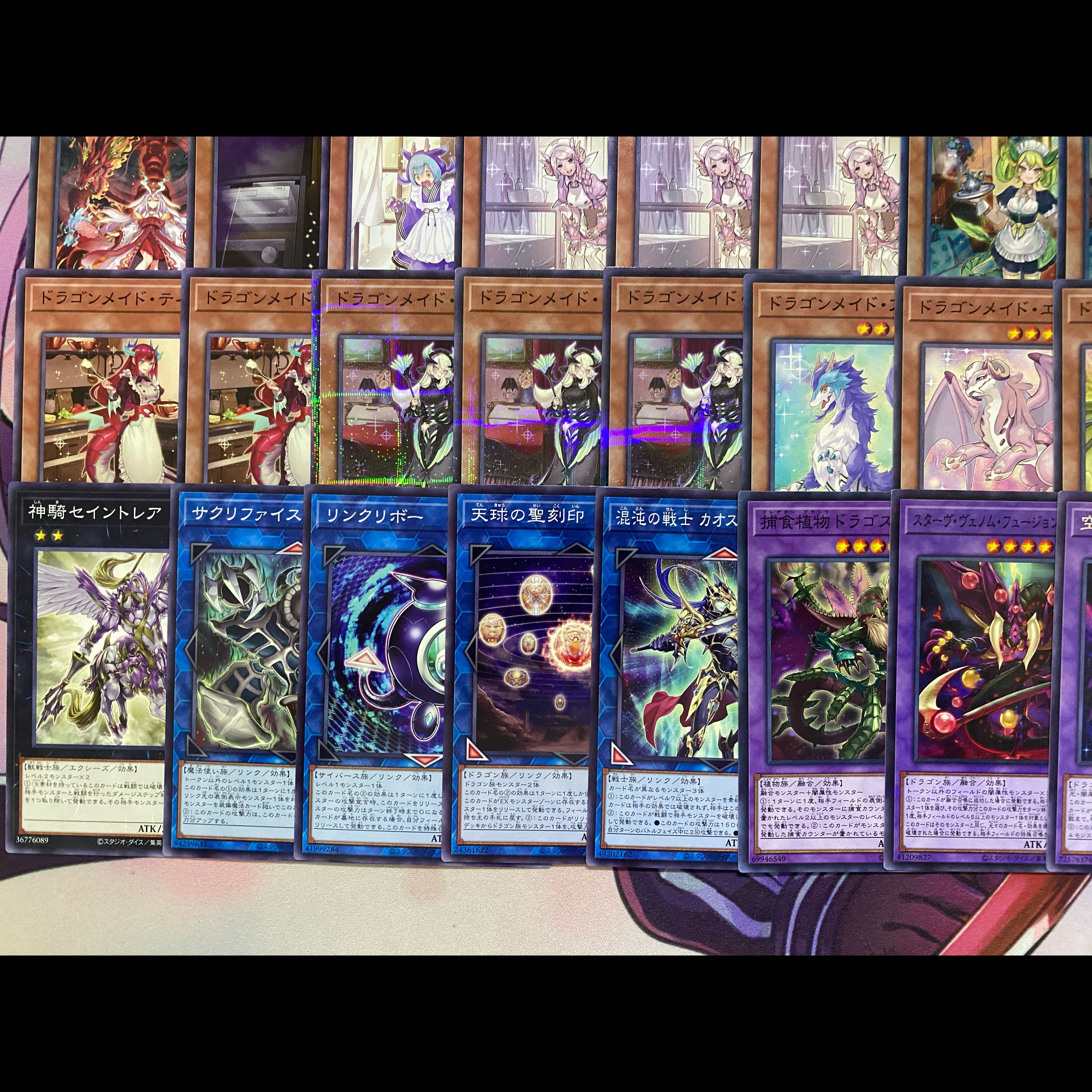 002 Yu-Gi-Oh! Dragon Rosa Tournament Deck 1枚