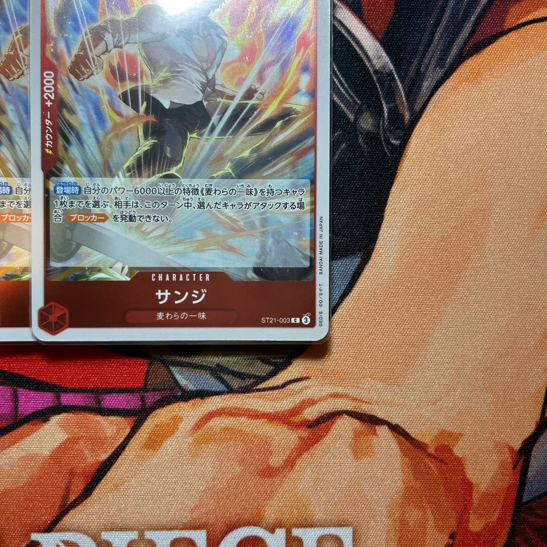 Set of 4 Sanji C ST21-003