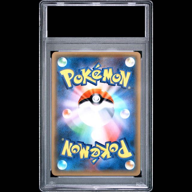 [PSA10] Pikachu (Pokémon Card Festa 2017) PROMO 061/SM-P 1枚