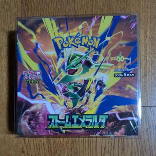 ストームエメラルダ未開封ボックス 1BOX