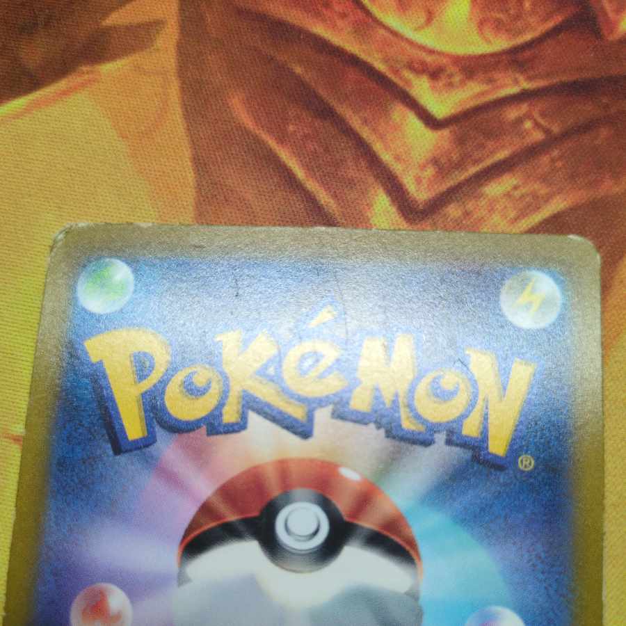 BoltundV CSR 225/184