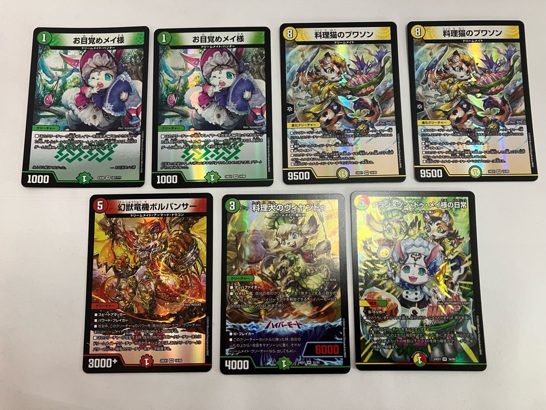 デュエルマスターズ　ドリームメイト　デッキ　プワソン　　メイ様　ヴィヤンドゥ 本格構築 【白緑ドリームメイト】 デッキ＆二重スリーブ お目覚めメイ