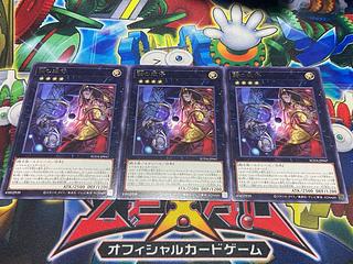 Y-2644 Eclipse twins rare SUDA-JP047