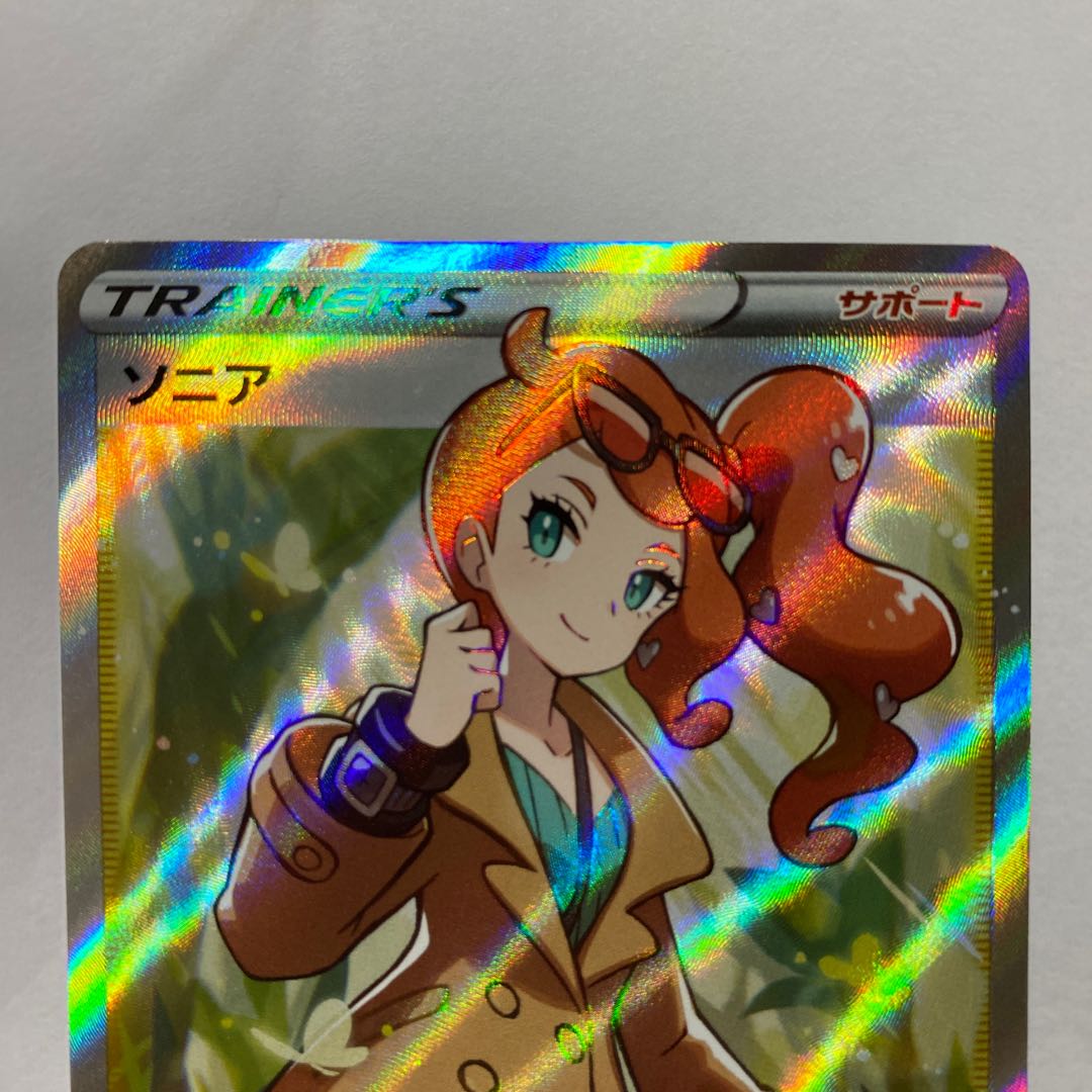 Sonia SR 077/070 1枚