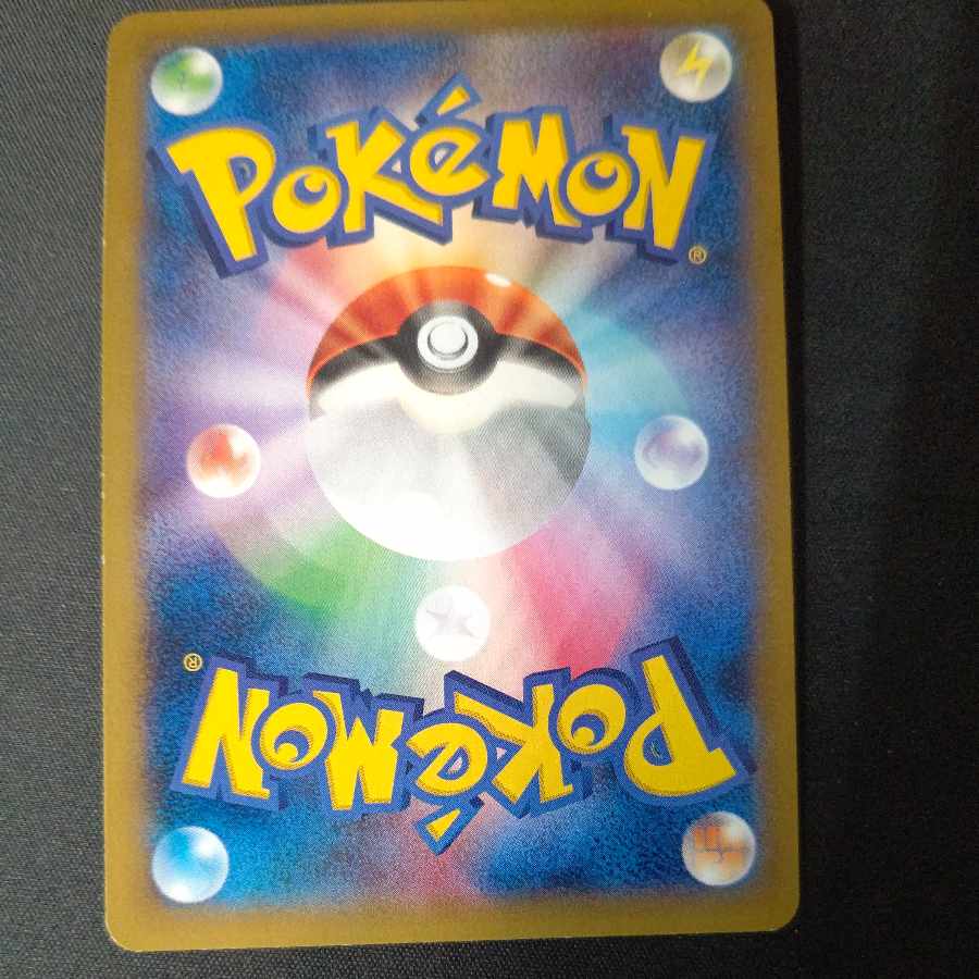 ディアルガEX S-TD 004/018