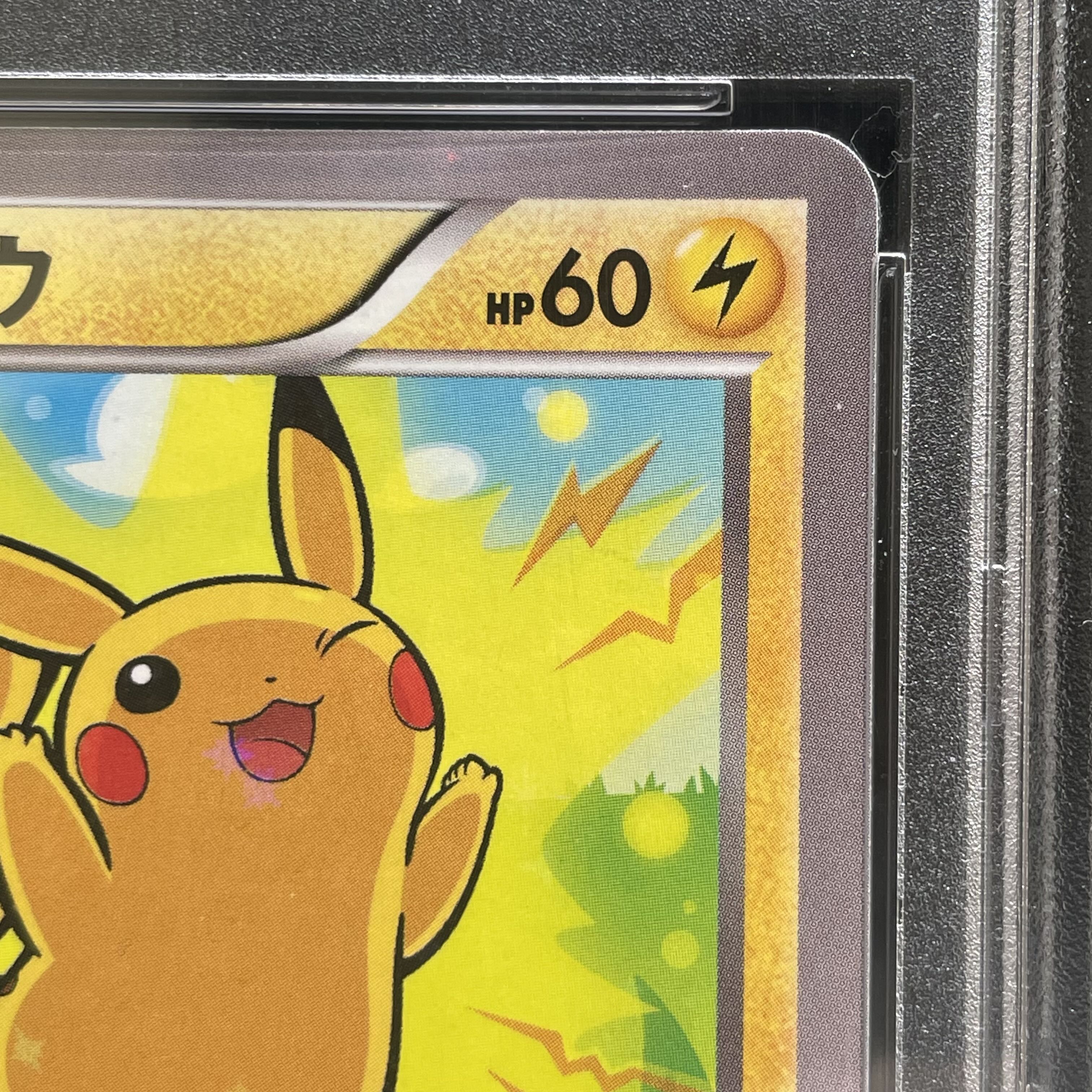 PSA10] Pikachu PROMO 206/XY-P 1枚