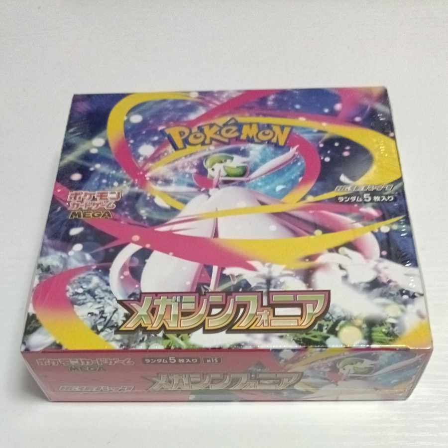 shrink-wrapped Expansion Pack "Mega Symphonia" with shrink wrap, unopened box 1BOX