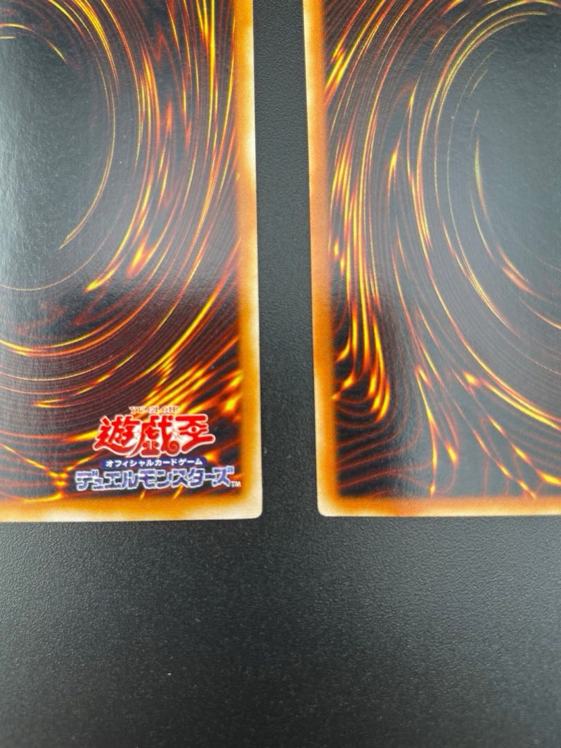 【中古】  遊戯王 ウルトラレア デーモンの召喚 2枚セット