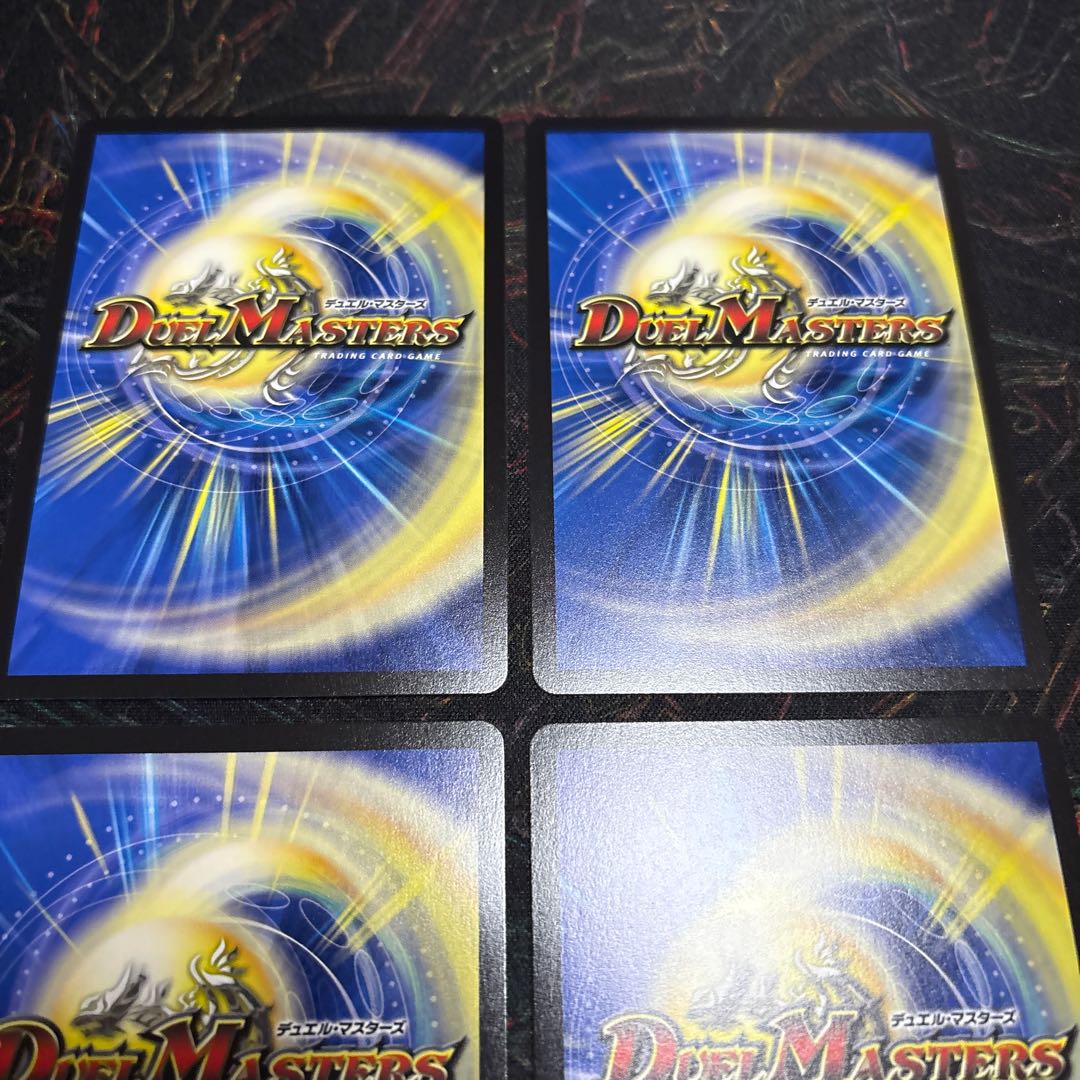 【4枚】 仙界の麒麟児 ミロク SR 20/105