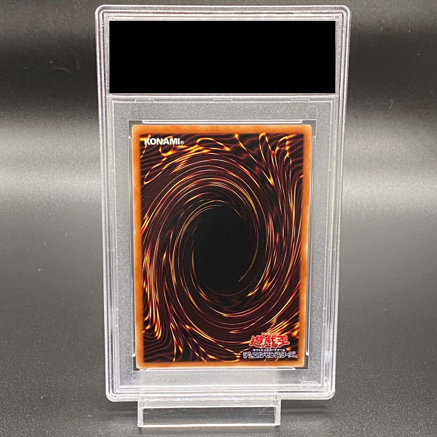 PSA10] Red-Eyes Black Dragon Prismatic Secret Rare PSEC-JP003