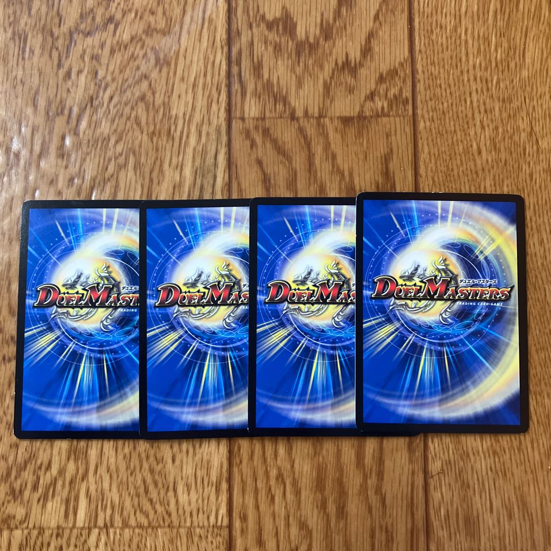 シン・ガイギンガ VR 6/110