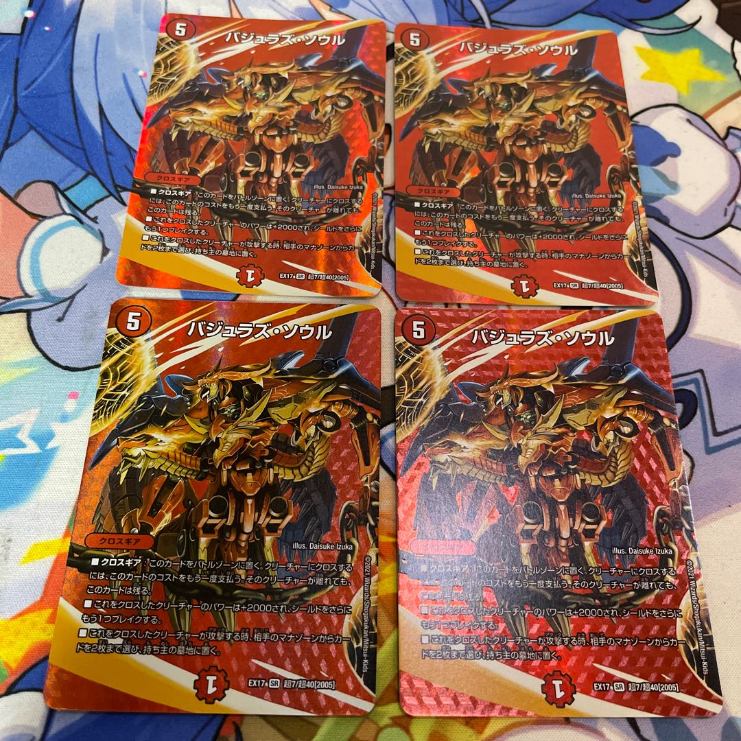 Vajrasoul SR Psychic 7/Psychic 40 [2005] 4枚