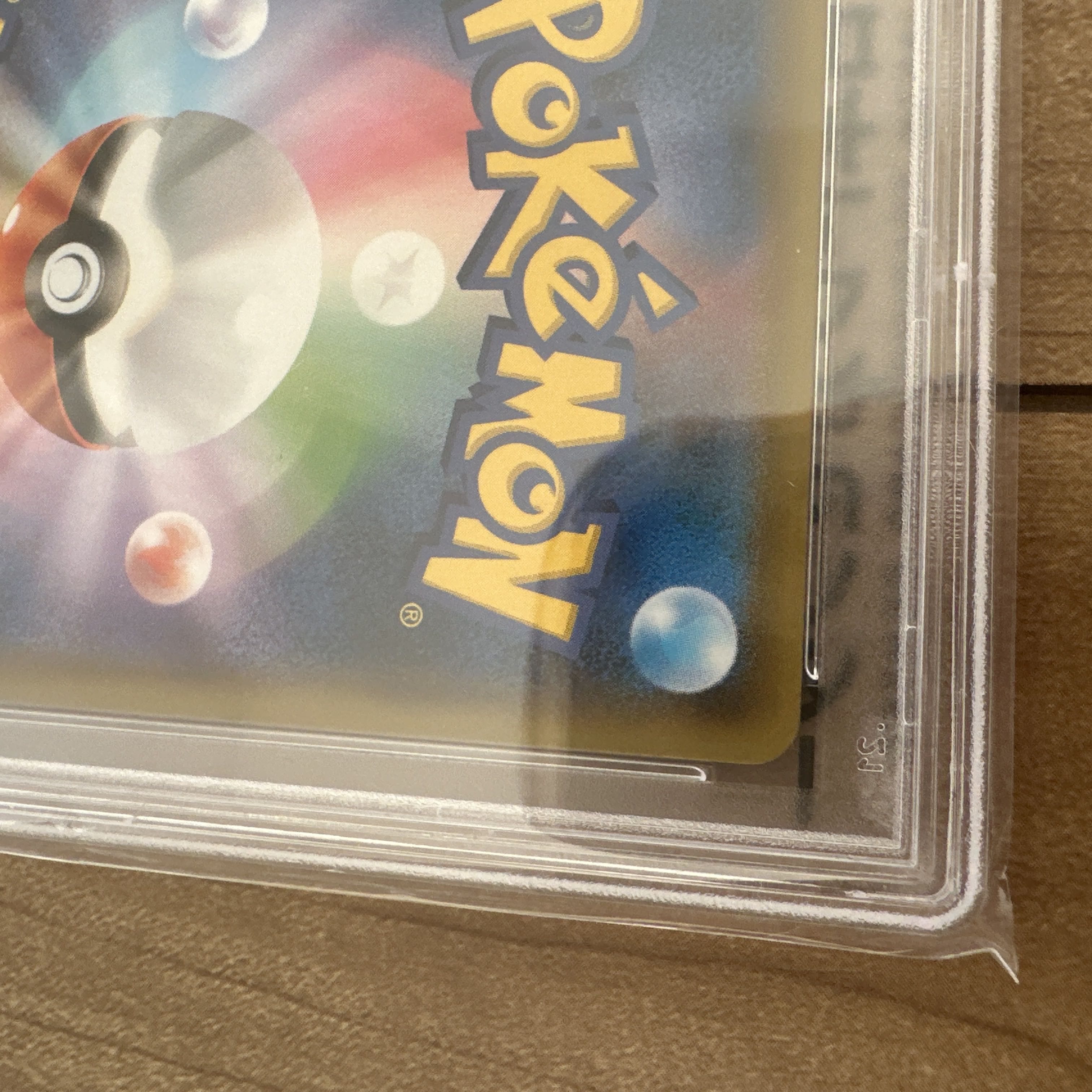 [PSA10] Blastoise&PiplupGX SR SM11a 070/064 1枚