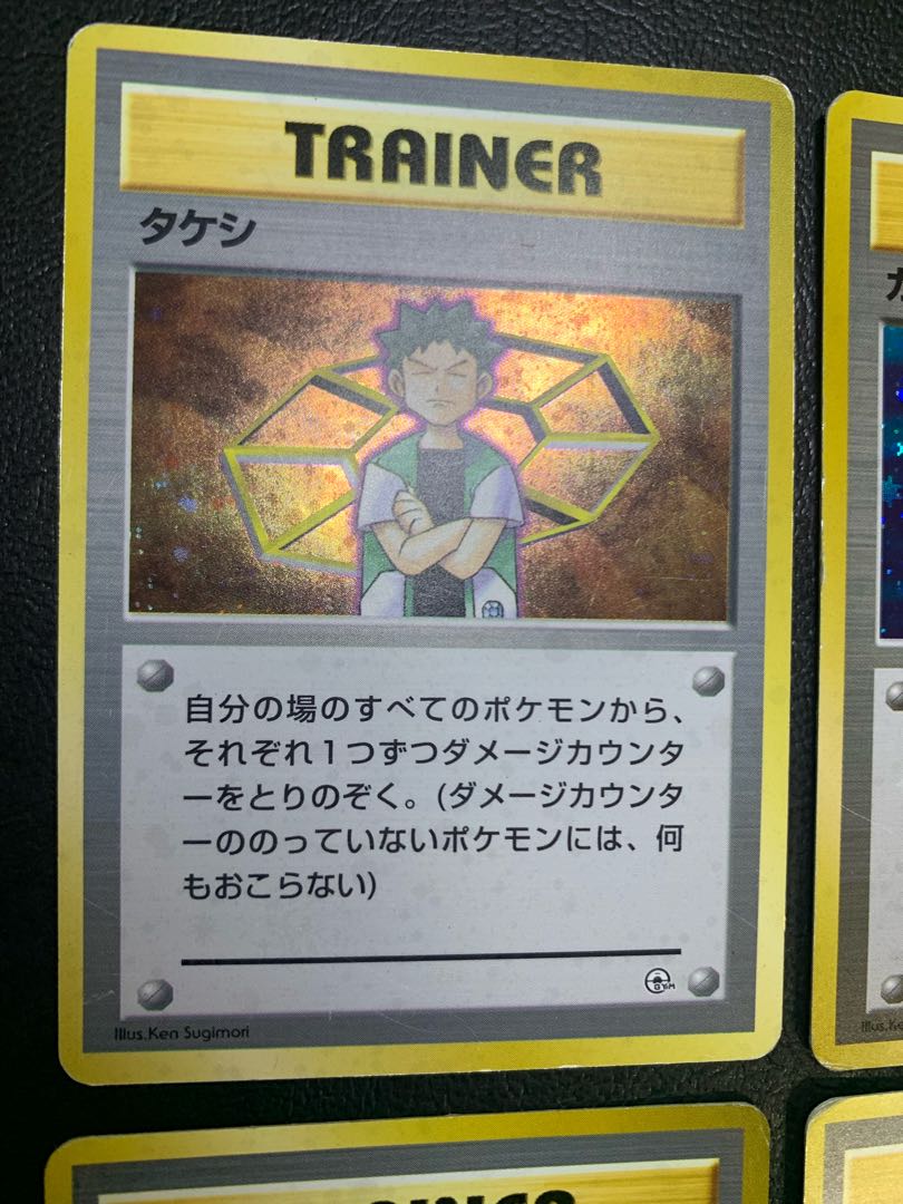 初代ジムリーダー/コンプリートセット ポケモンカード旧裏の通販