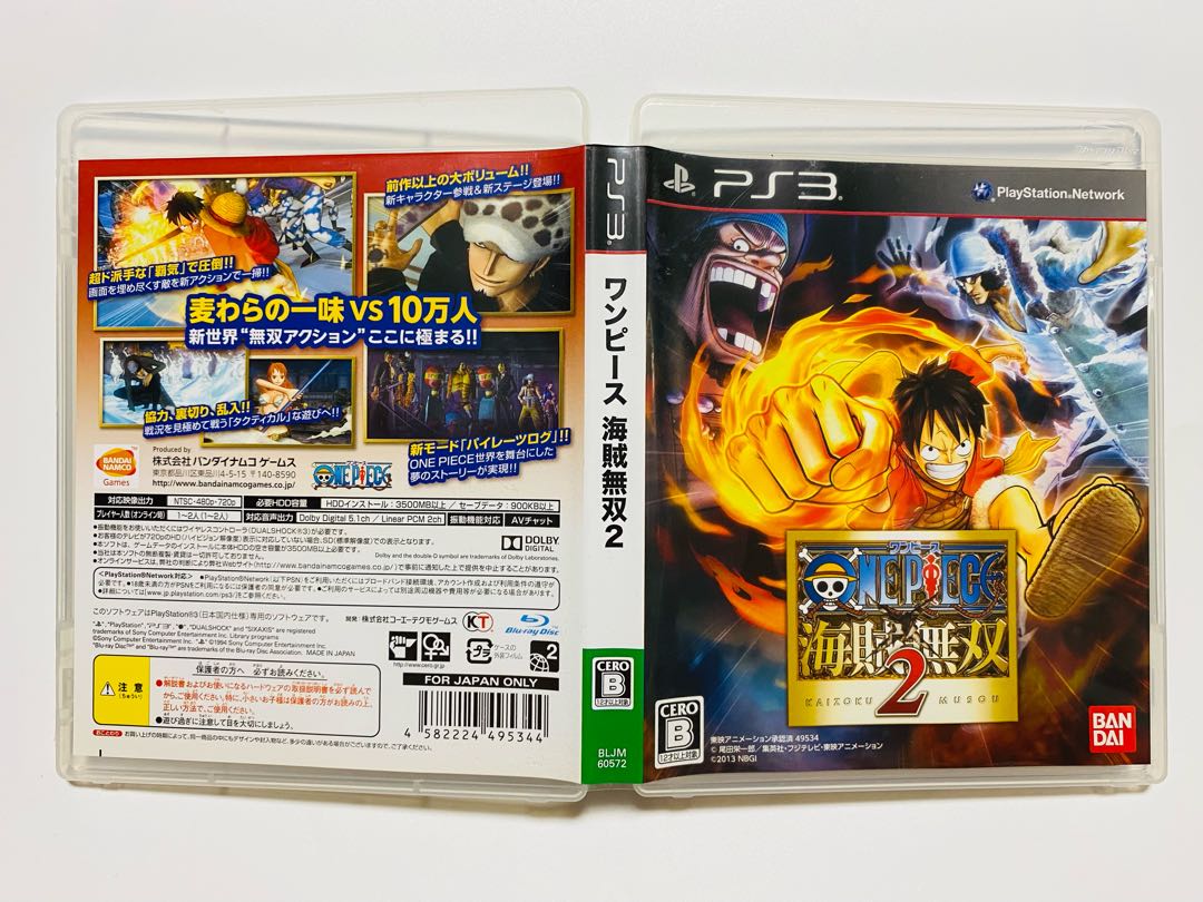 ［PS3] One Piece Umi Pirates Warriors 2