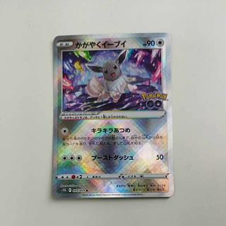 @4 @4 Dodge Eevee K 055/071