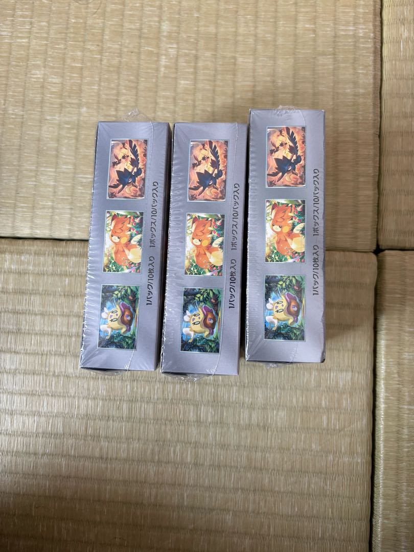 ハイクラスパック 「シャイニートレジャーex」未開封BOX  3BOX