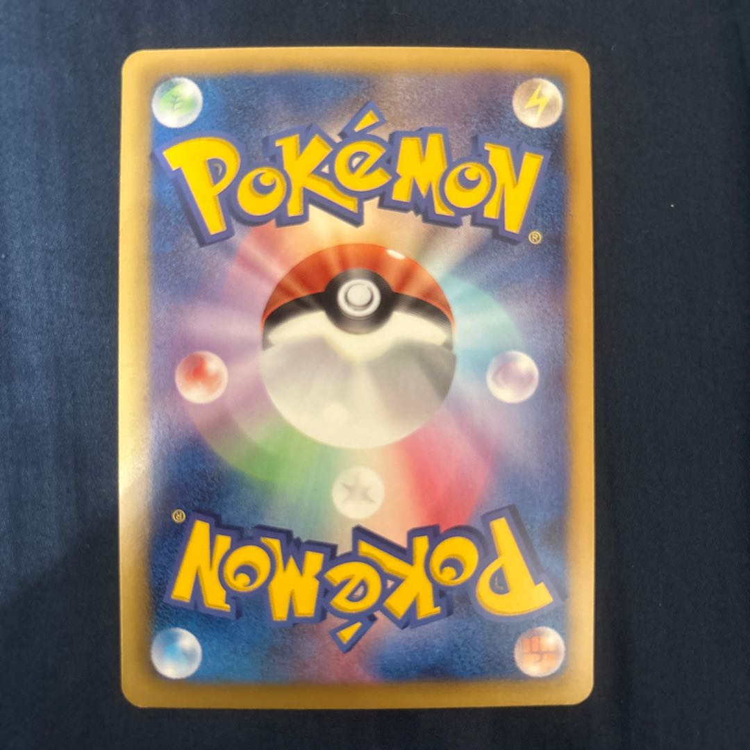 Pokémon Card XY Pikachu 007/020 Shiny Collection 1枚