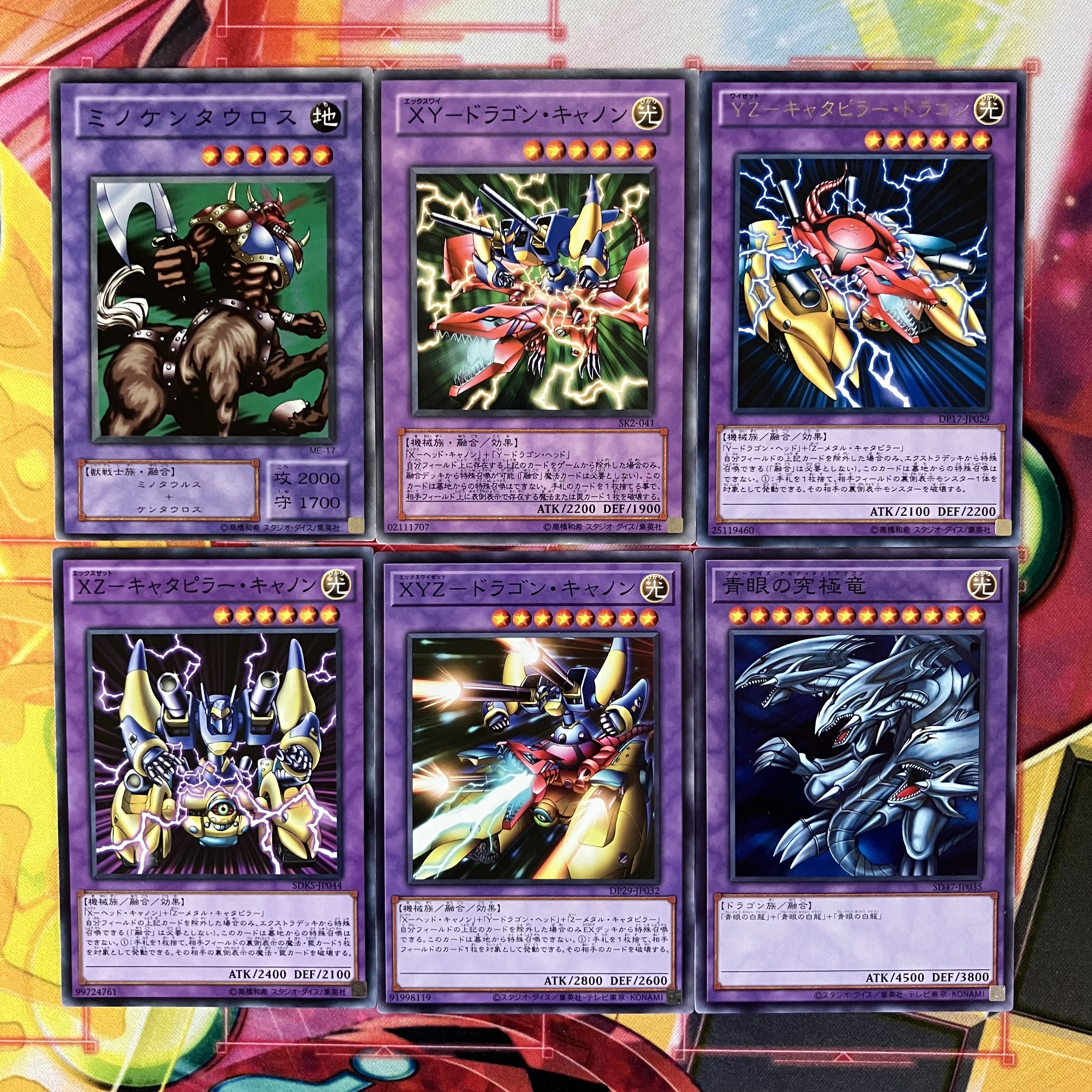 No.1505 海馬瀬人デッキ 遊戯王 Seto Kaiba deck 1枚