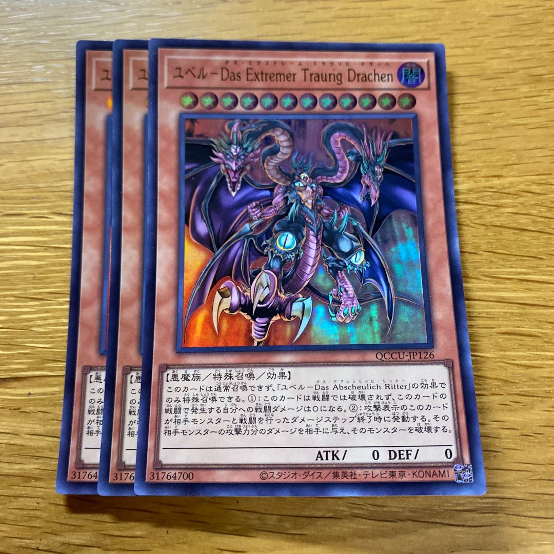 Yubel-Das Extremer Traurig Drachen Ultra Rare QCCU-JP126