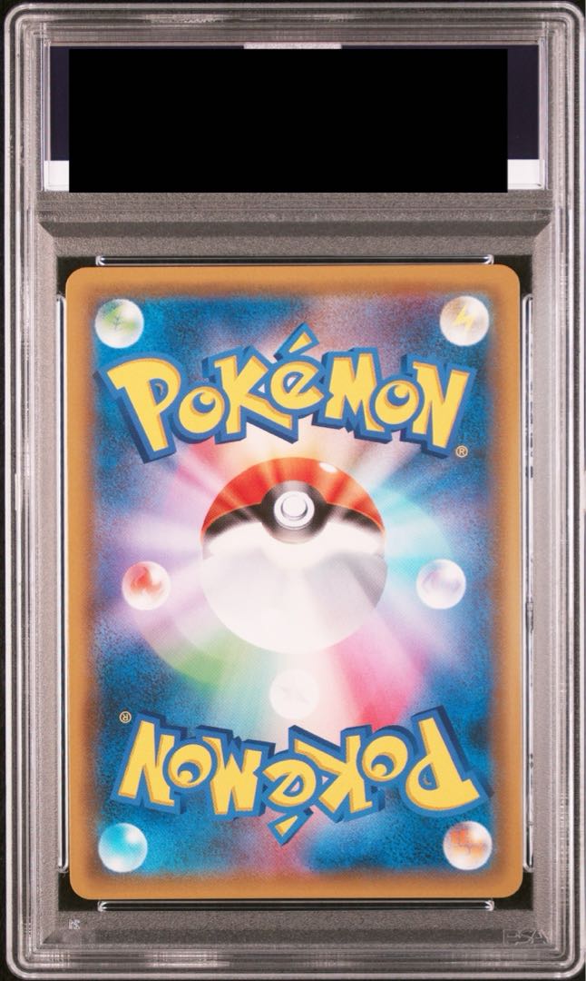 PSA10】リザードン&テールナーGX SR 068/064の通販 土日祝休 PSA10】リザードン&テールナーGX SR 068/064の通販 土日祝休