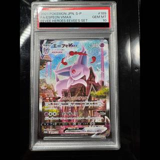 [PSA10] Espeon VMAX PROMO 189/S-P 1枚