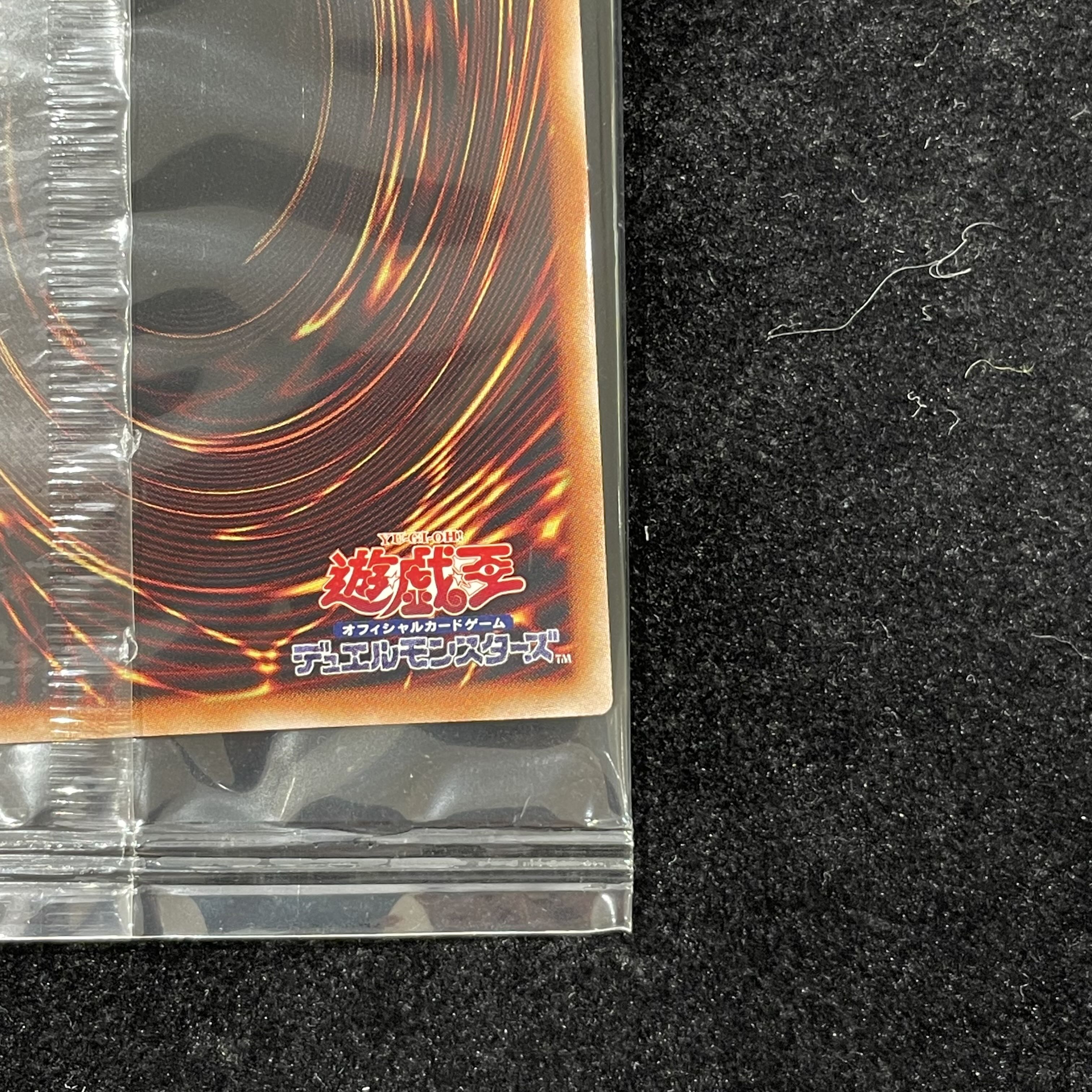Sen-Touki Widow Anchor (Unopened) [Prisma/Overframe]{DDS2-JP01} 1枚