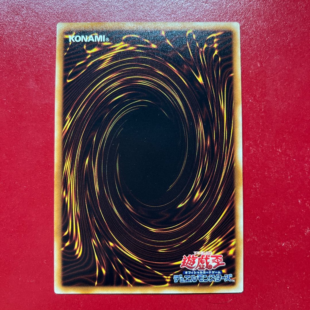 Mm. Malefic Stardust Dragon Parallel Normal JP006 1枚