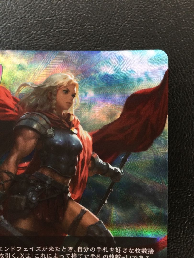 ① (傷有り) スパルタクス UR BP09-U02 1枚