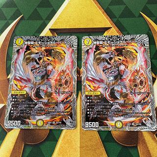 エモーショナルハードコア」の激安通販 | magi エモーショナルハードコア」の激安通販 | magi