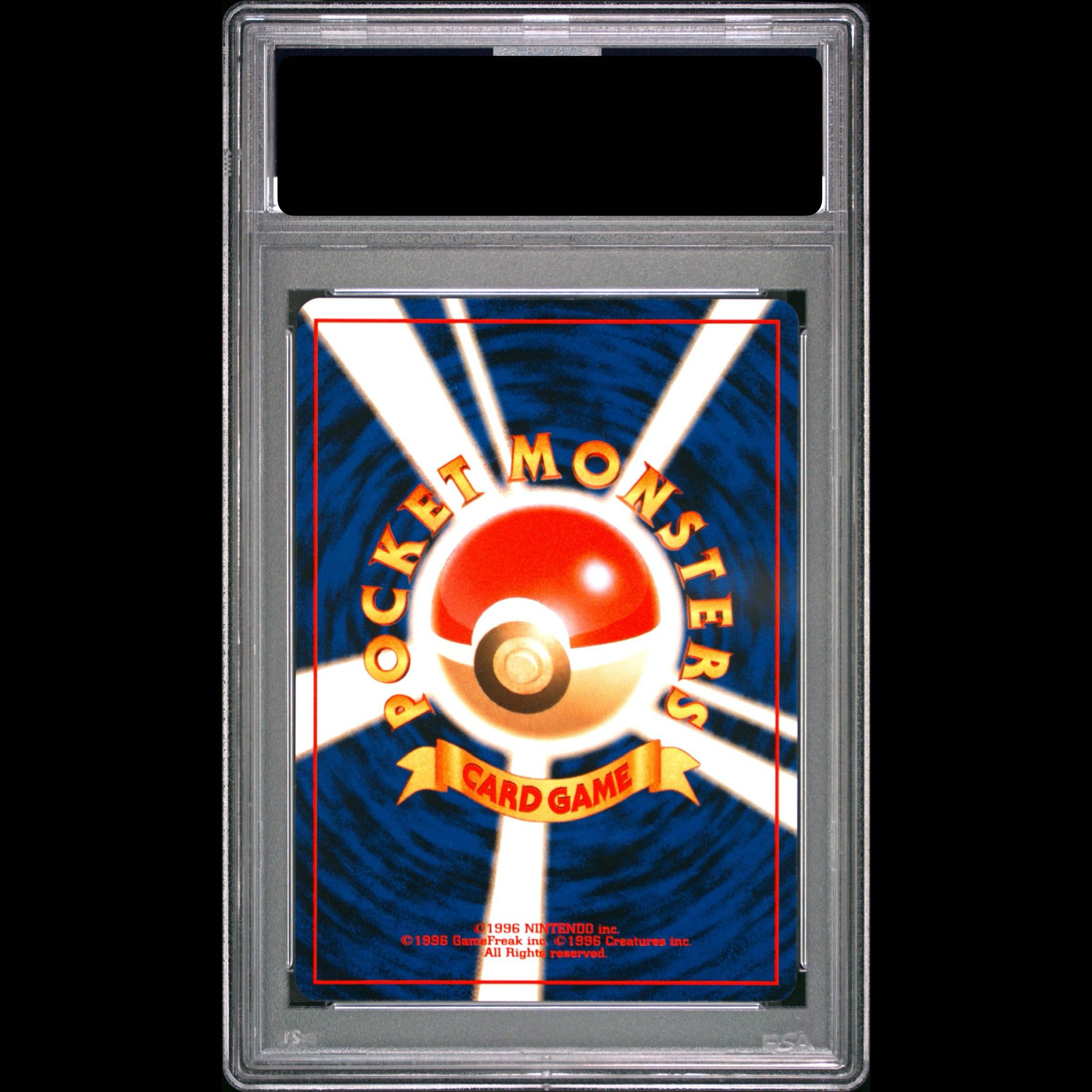 【PSA10】バクフーン プレミアムファイル キラ 旧裏  1枚