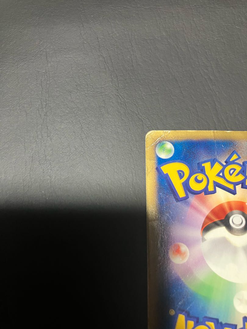 Pokémon Card e Pikachu Promo McDonald's