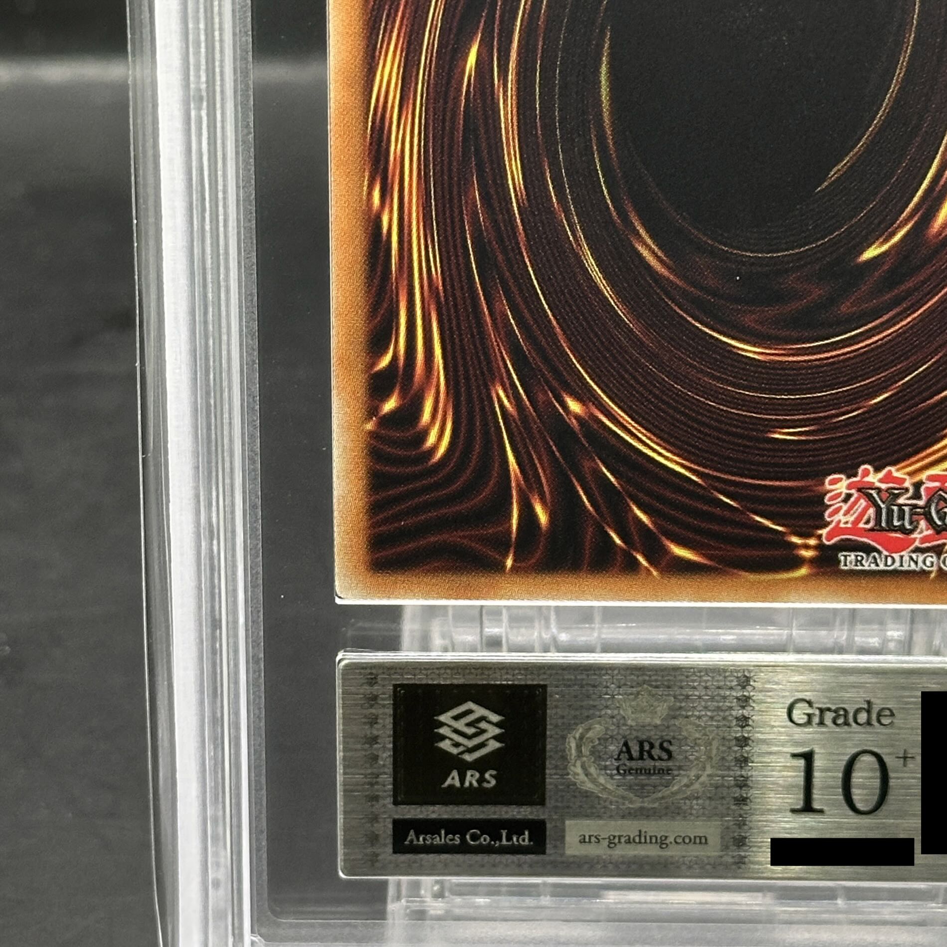 [ARS10+] Skyfaring Castle of the Black Forest [Ultra] {2020-EN003} 1枚