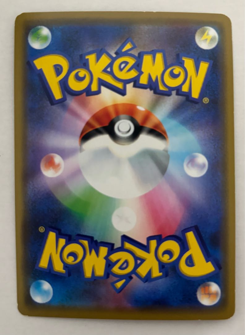 ウルトラネクロズマGX　RR 1枚