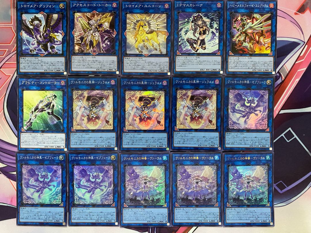 Yu-Gi-Oh! Varmonica Tournament Construction Deck