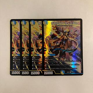 A291 Sapphire Wisdom SR Set of 4 DUEMA TREATLE 4枚